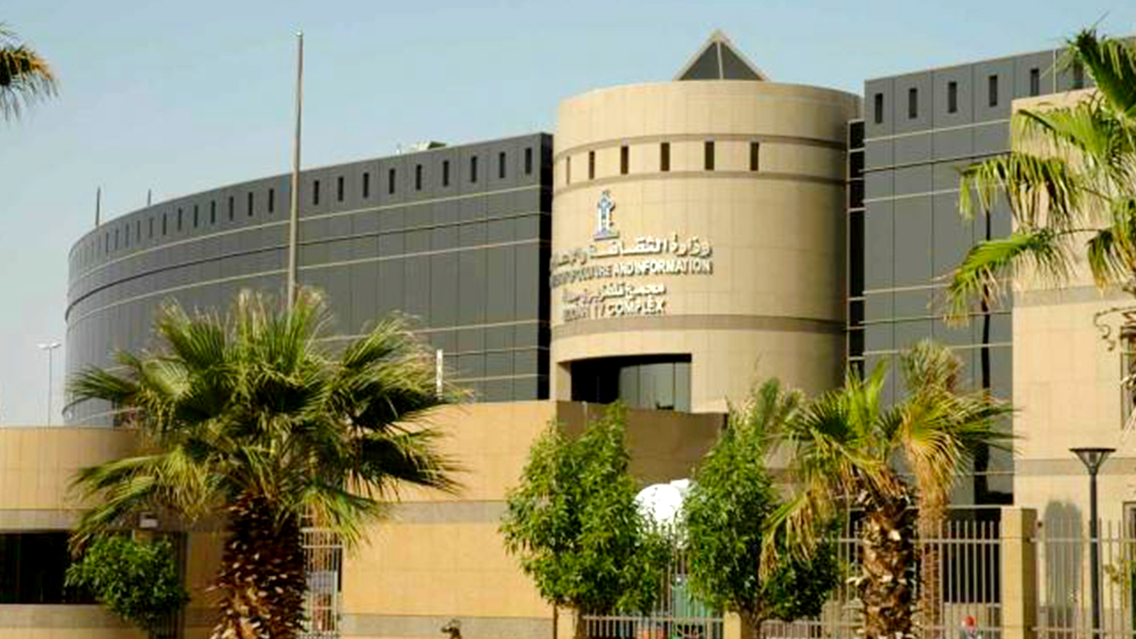 Jeddah TV complex