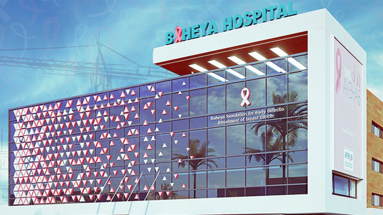 Baheya Hospital 